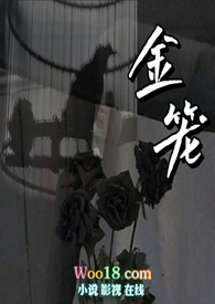 金笼自助中餐团购